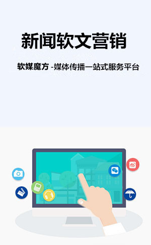 合肥网络营销
